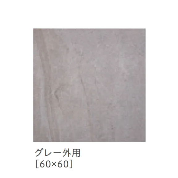 リビエラの「ブレンディッド」のサブ画像9