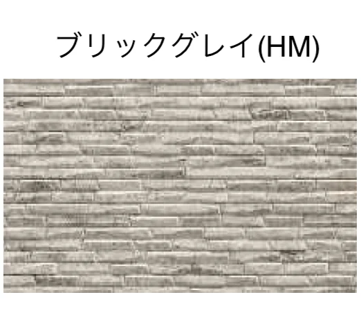 YKK APの「カスタマイズパーツ サイディング(コンクリートブロック化粧材)【2025年版】」のサブ画像12