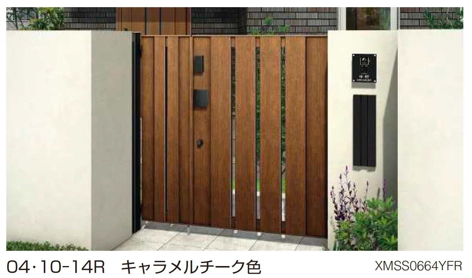 YKK AP | 〔ポケットキーシステム〕電気錠付 ルシアス 門扉 TS4型 たて