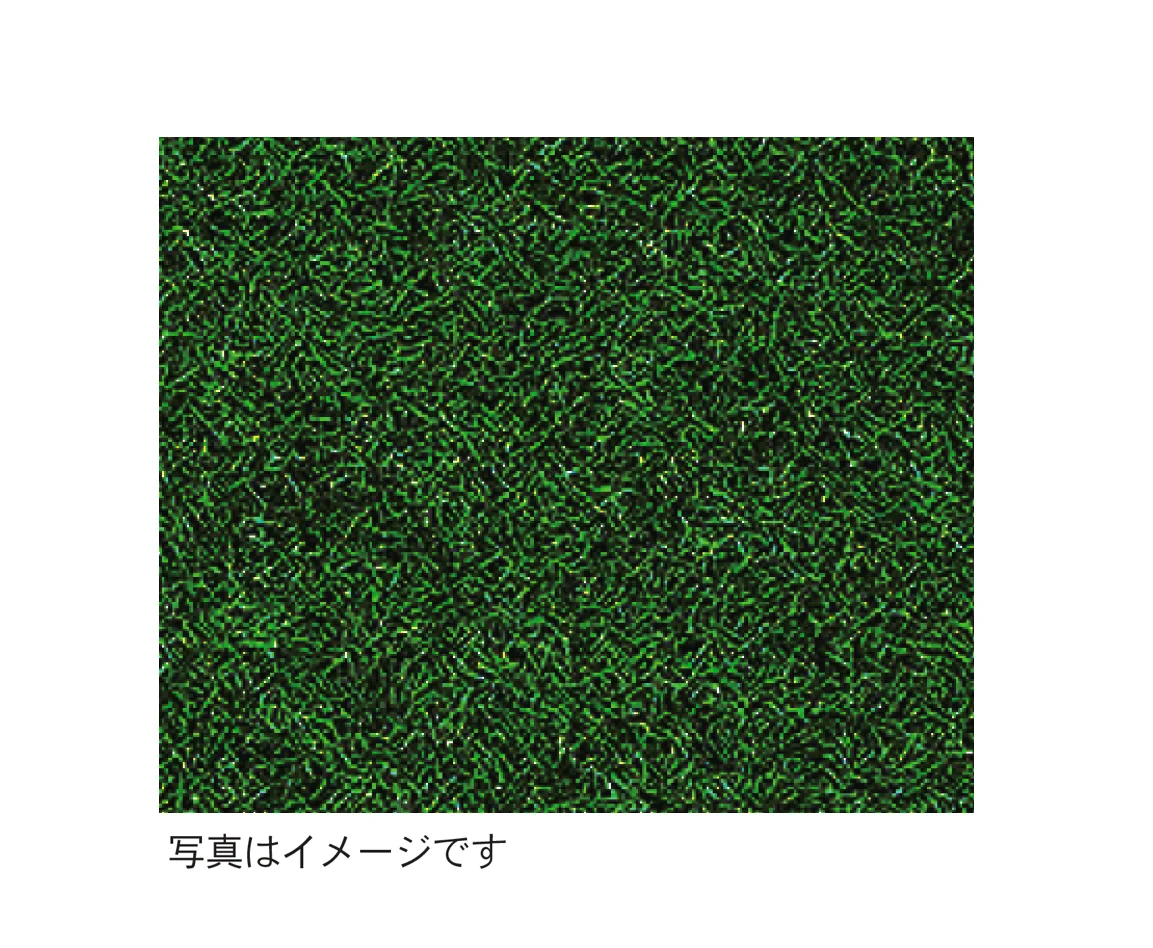 Bullsの「防草人工芝」