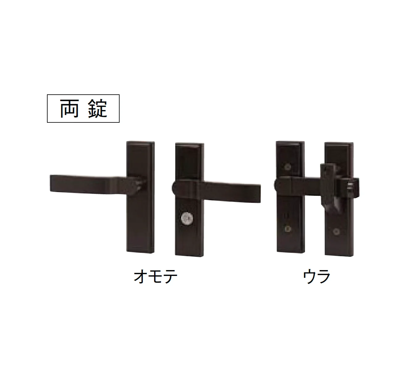 LIXILの「交換用汎用錠(アーム式)」のサブ画像2