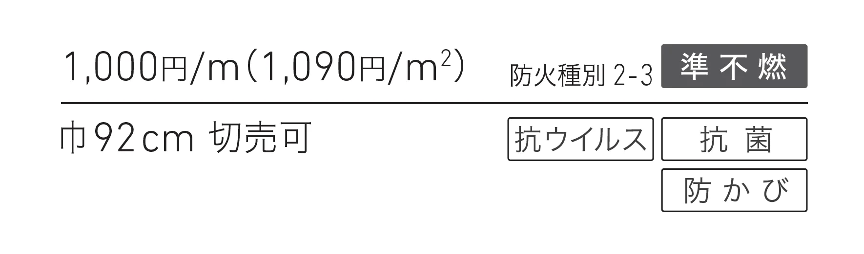 LV-2658_価格_1