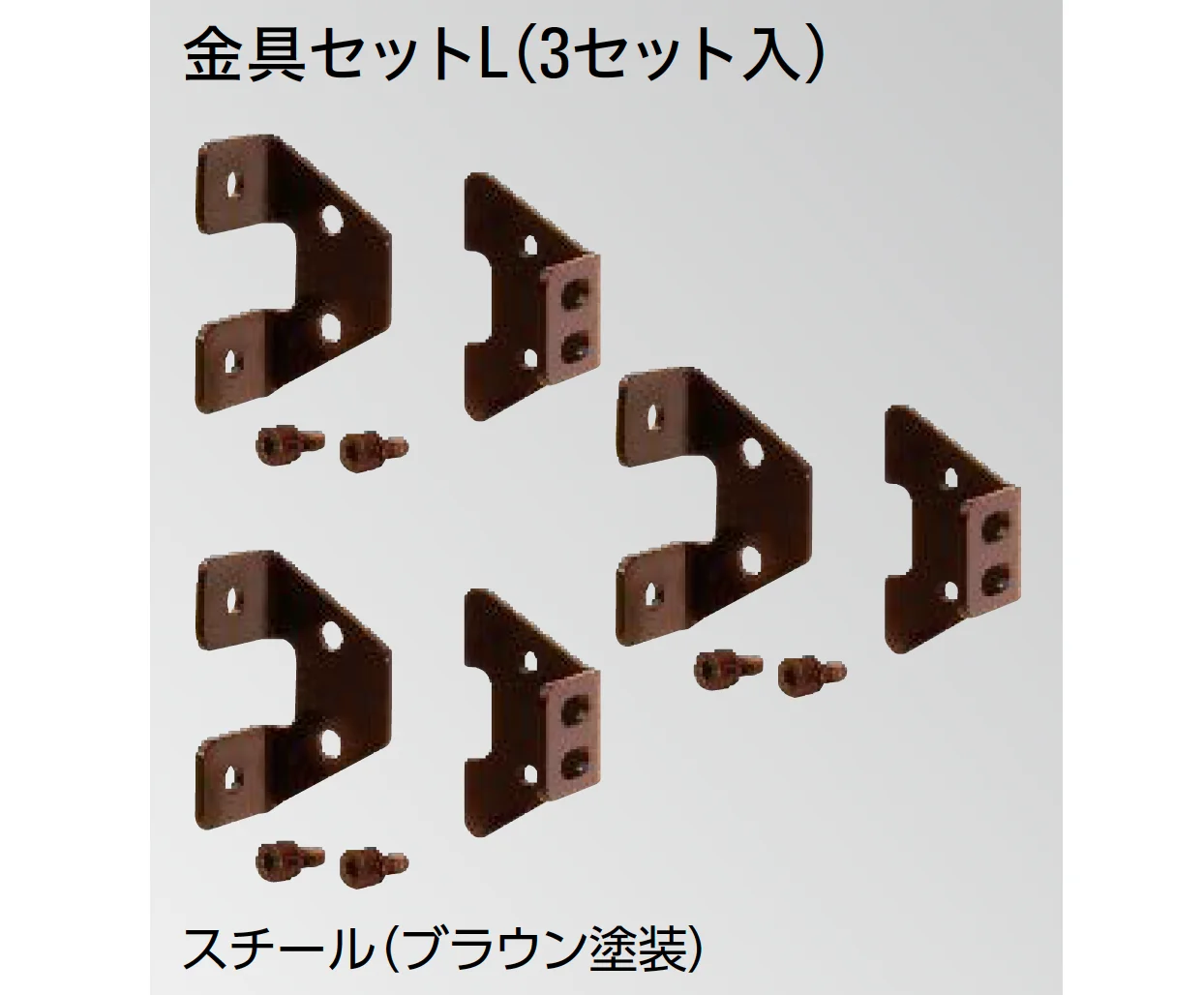 タカショーの「フレキシブルLEDバー ウォールブラケット」のサブ画像1