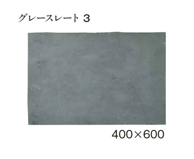 エクシスランドの「オーシャンストーン(舗装材)」のサブ画像20