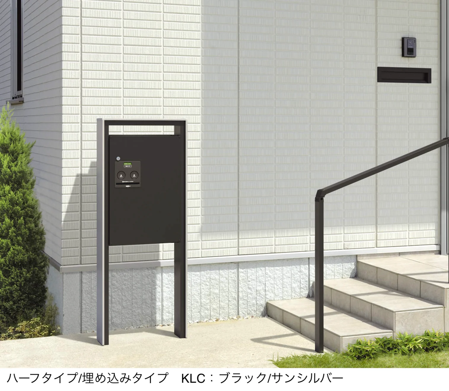 三協アルミの「フレムス【2024年版】」のサブ画像1