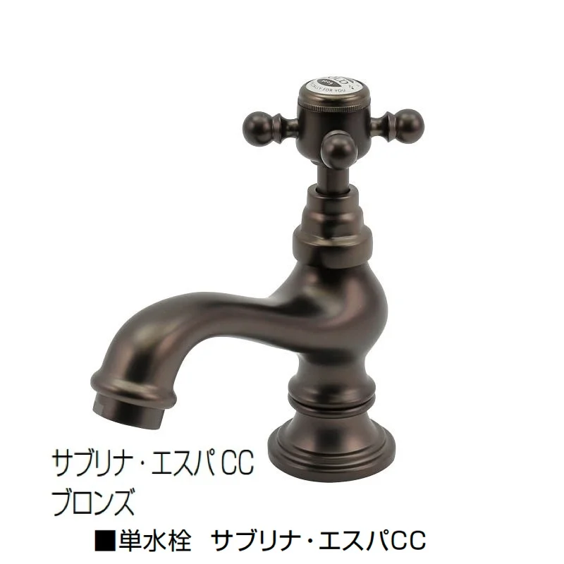オンリーワンクラブの「単水栓 サブリナ・エスパCL/サブリナ・エスパCC」のサブ画像4