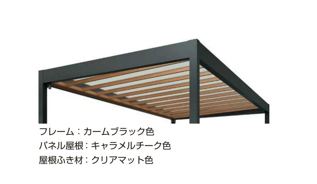 YKK APの「リレーリア ルーフセット・軒天セット【2025年版】」のサブ画像4