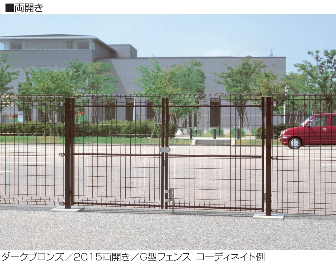 三協アルミの「ユメッシュＧ型門扉 打掛け錠仕様」