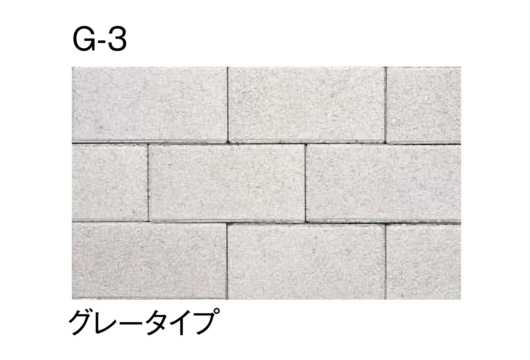 東洋工業の「ハイ・ブリック6【エリア限定販売】」のサブ画像4