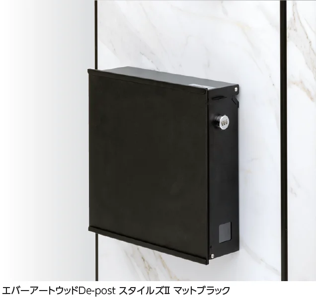 タカショーの「エバーアートウッド®︎De-post スタイルズⅡ【2024年版】」のサブ画像2