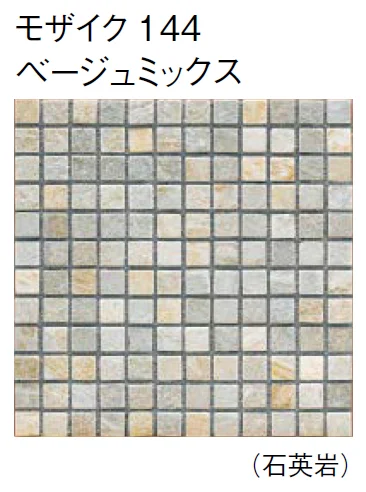 東洋工業の「スクエアストーン モザイク」のサブ画像2
