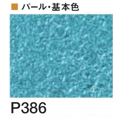 四国化成の「エコ美ウォールHG 耐水タイプ ※2024年4月発売【2024年版】」のサブ画像141