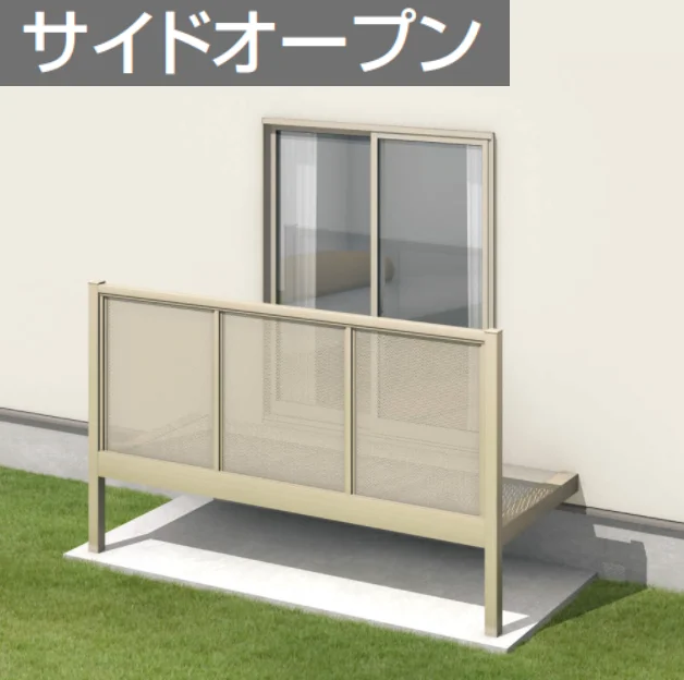 三協アルミの「オルネ(庭置き式 パンチング(サイドオープン))【2025年版】」