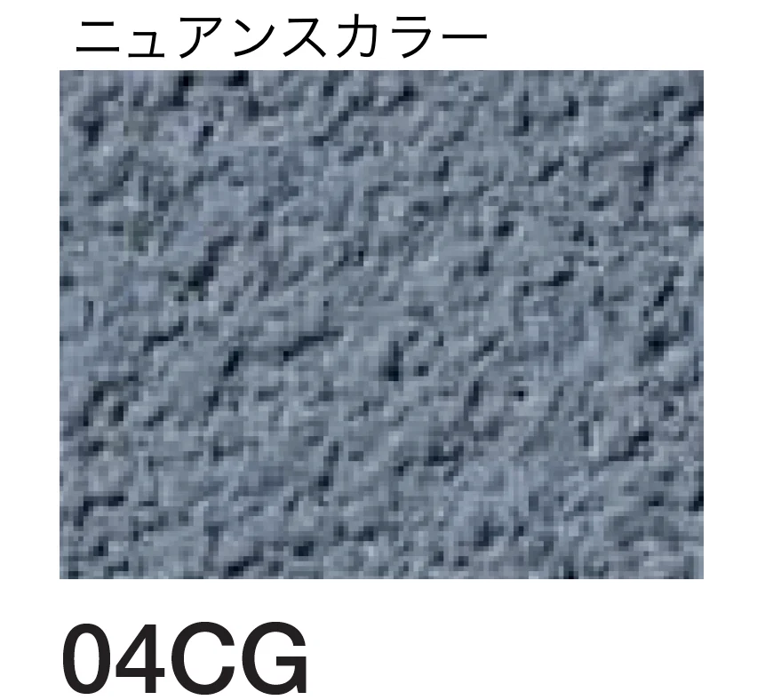 四国化成の「ルミデコール【2026年3月末 生産終了】」のサブ画像108