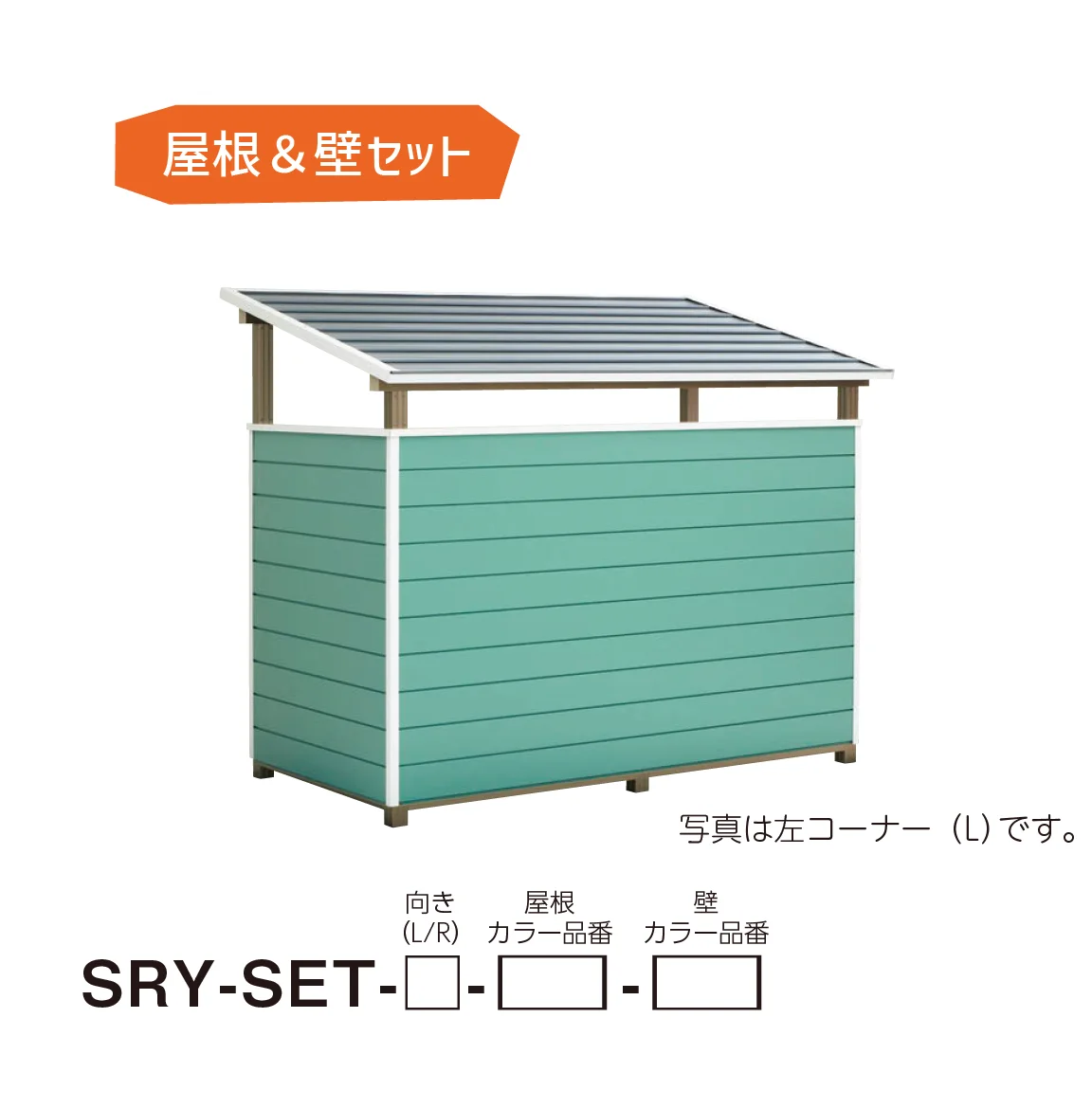 美濃クラフトの「ソレヤネ」