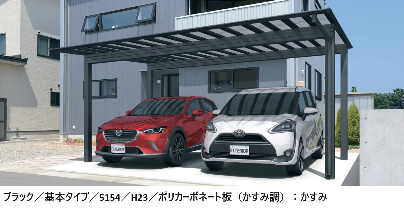 三協アルミの「スカイリードZ スタンダードタイプ（耐積雪量50cm仕様：基本・奥行連結）【2024年版】」