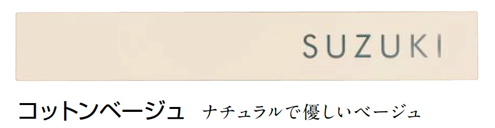 東洋工業の「レコテ【2024年版】」のサブ画像5