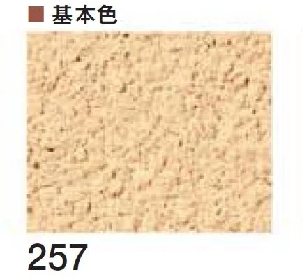 四国化成の「京壁ファイン SKセレクトカラー仕様【2026年3月末 生産終了】」のサブ画像22