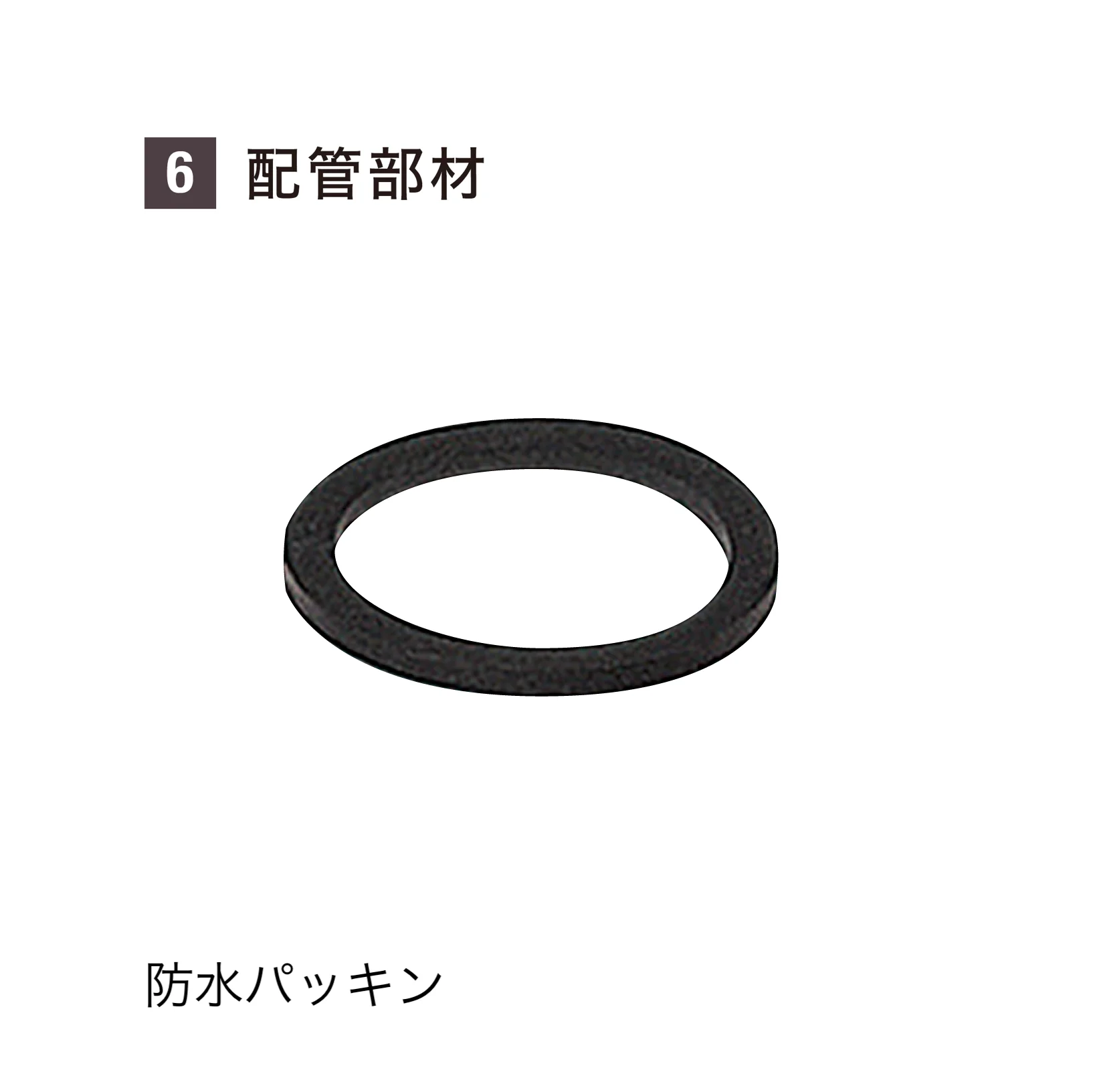 YKK APの「VIEW UP トランス電源用アクセサリ」のサブ画像27