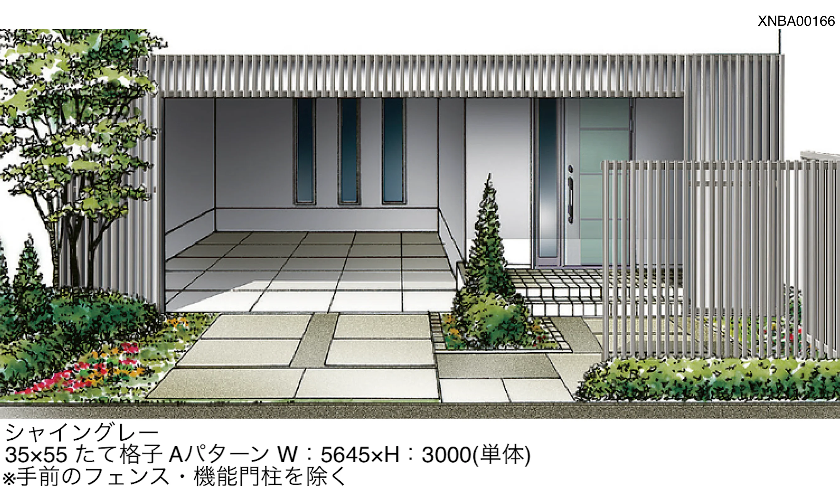LIXILの「空間創造スクリーン スリットライン【フェンススタイル】アーチスタイル」