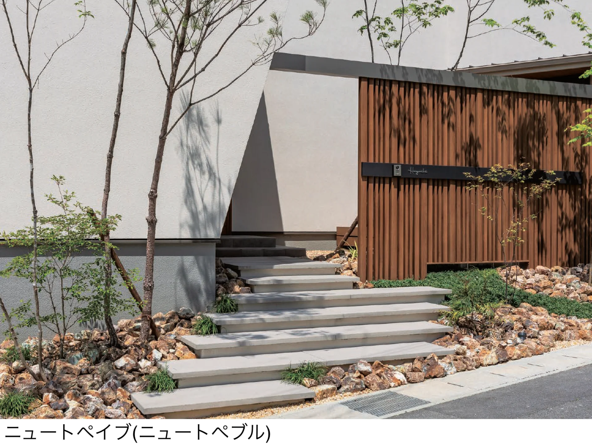 東洋工業の「ニュートペイブ」のサブ画像1