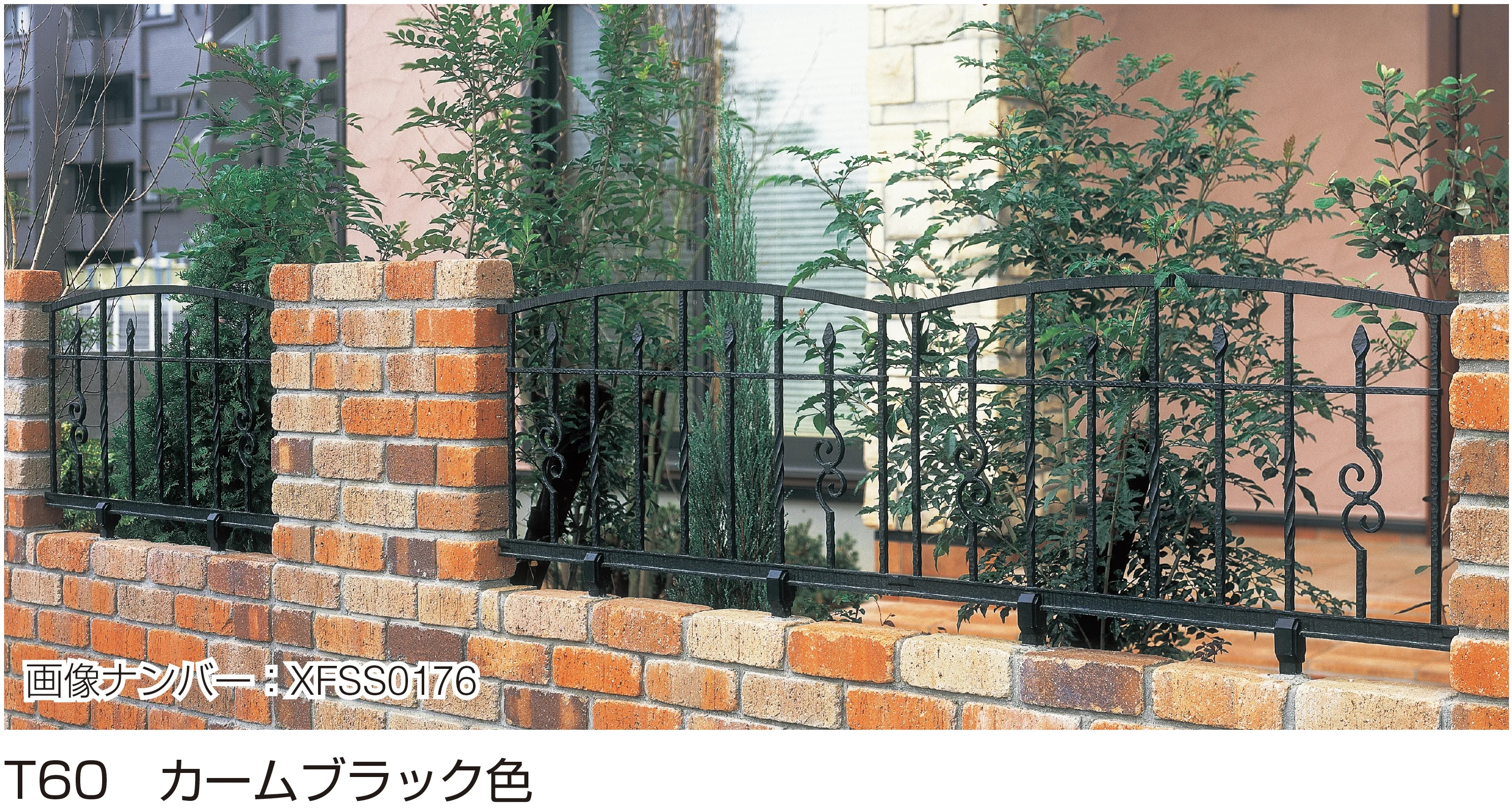 YKK APの「シャローネ シリーズ トラディシオン フェンス3型」