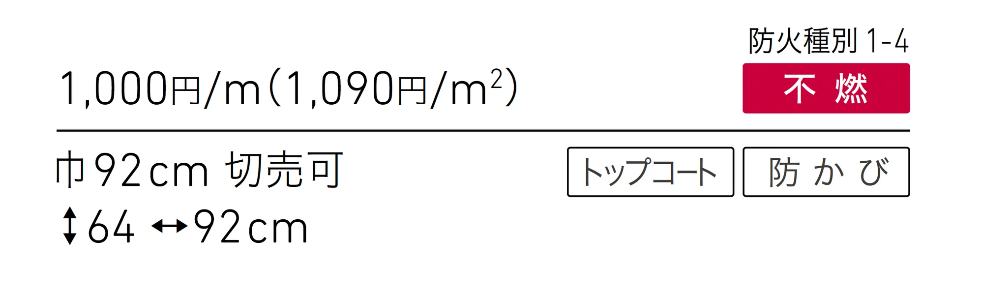 LW-1545_価格_1