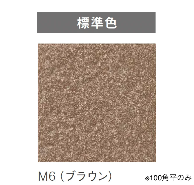 ニットーの「フリーセレクションシリーズ」のサブ画像8