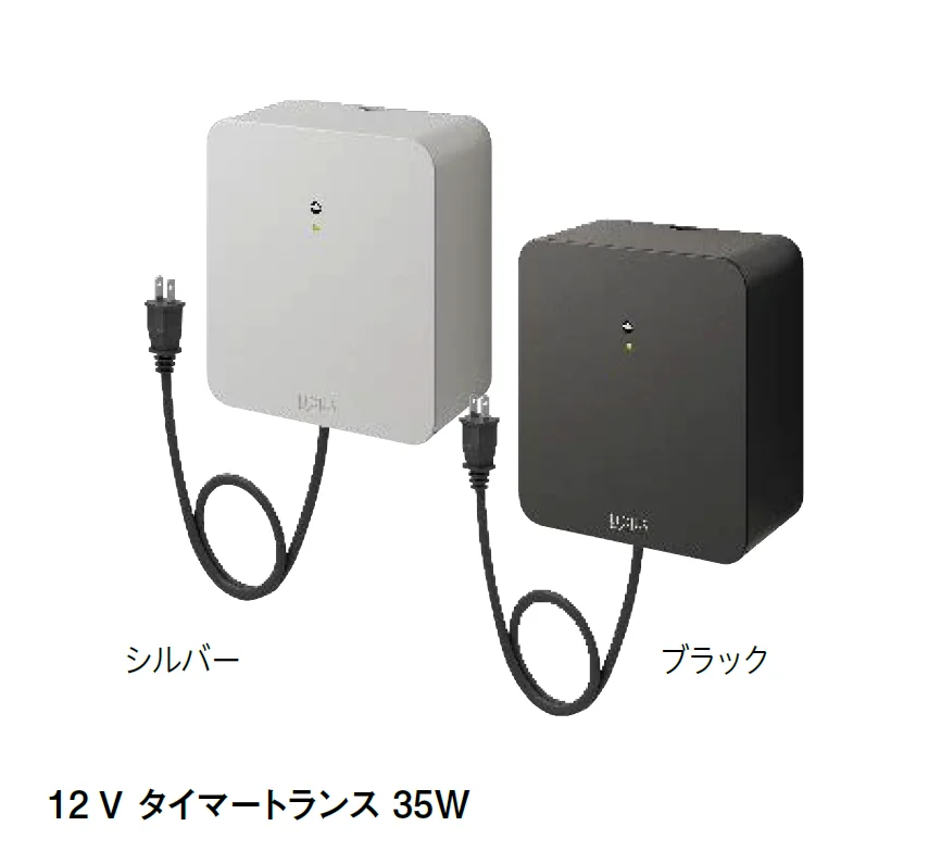 タカショーの「12Vトランス タイマー付【2024年版】」のサブ画像1