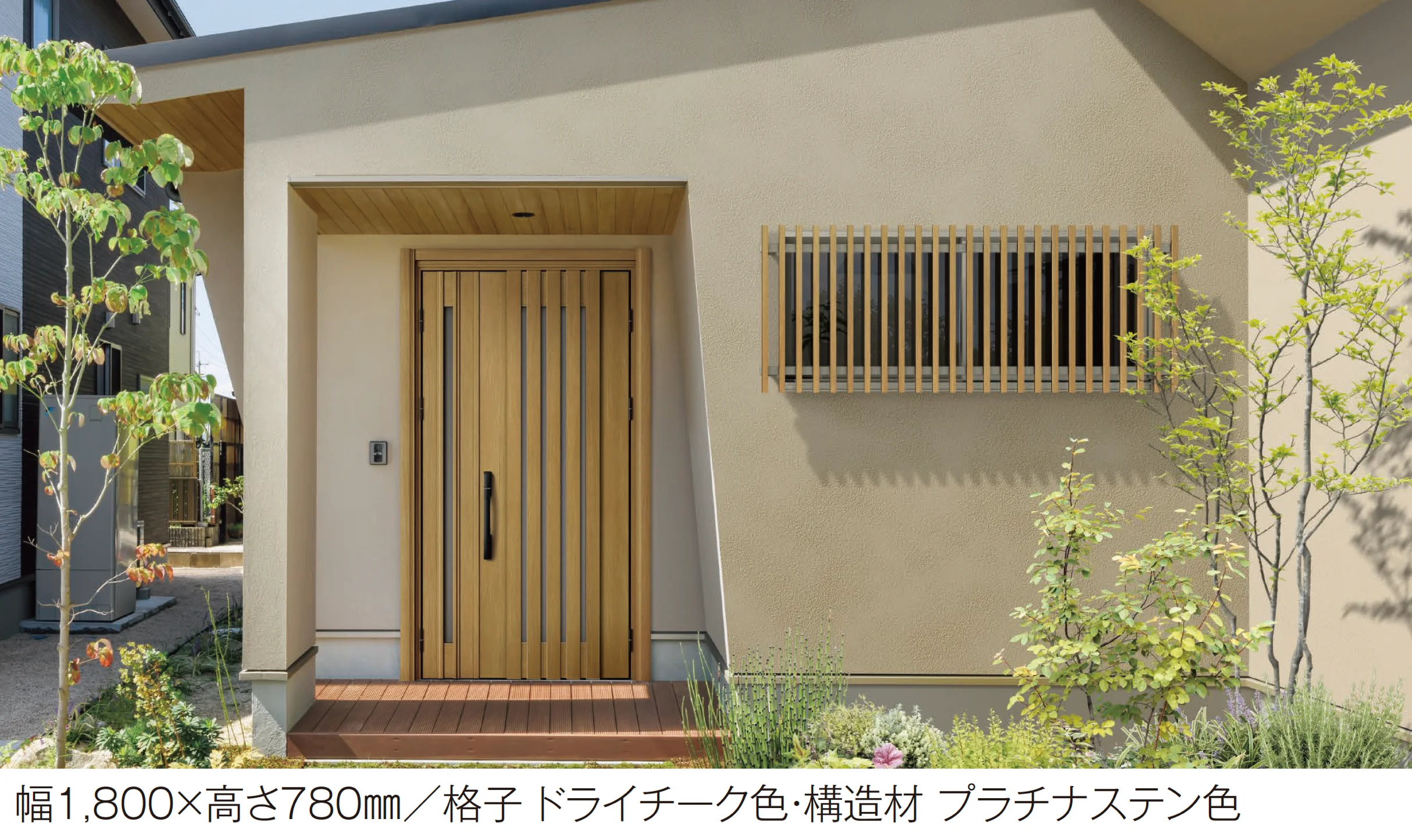 YKK APの「ルシアス 面格子」のサブ画像1