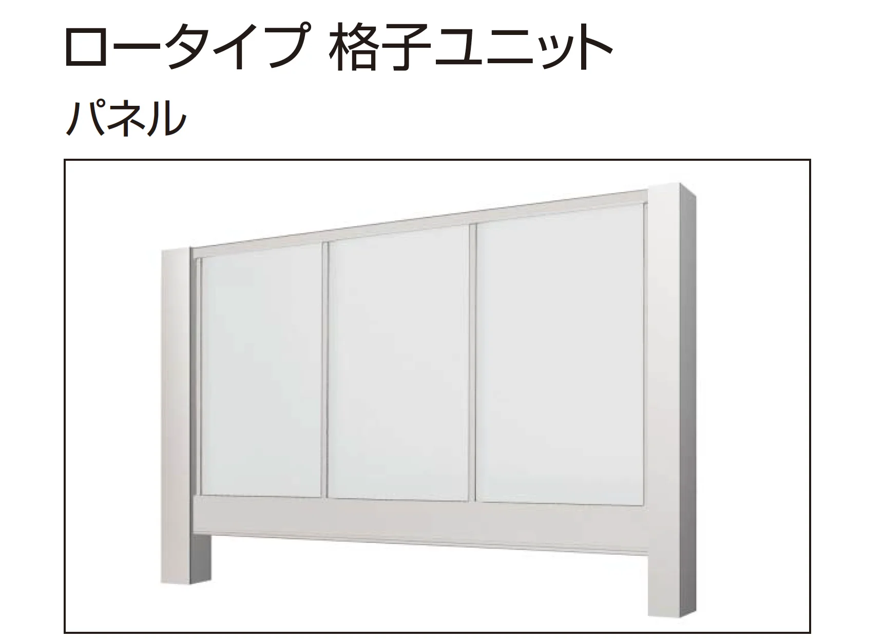 YKK APの「大型空間バルコニー エアキューブ」のサブ画像9