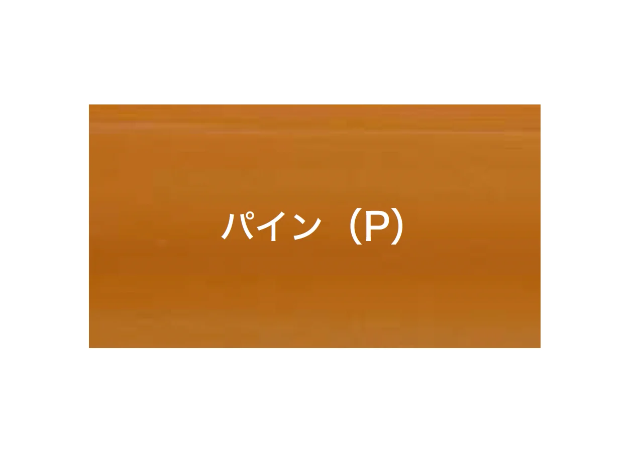 オンリーワンクラブの「ウッディ アール・ピー ボード キレバス板材【廃番】」のサブ画像7