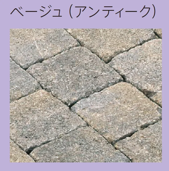 太陽エコブロックスの「パレオペイバー120【2025年版】」のサブ画像5