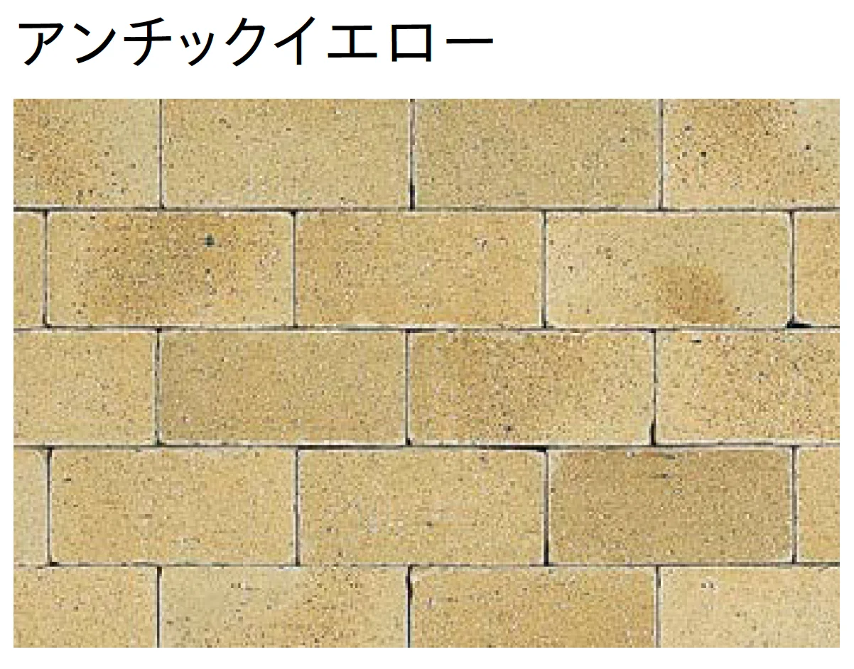 ユニソンの「ソイルレンガ210・ミニ(舗装材)【2025年版】」のサブ画像4