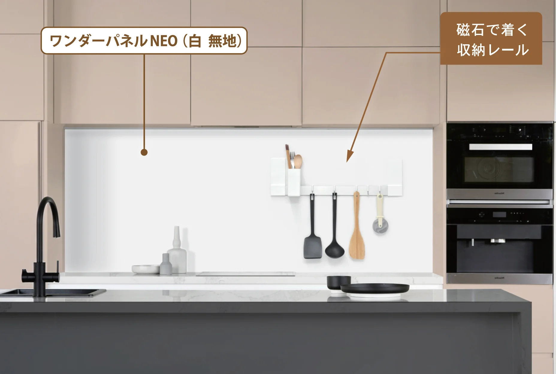 Bullsの「ワンダーパネル NEO」