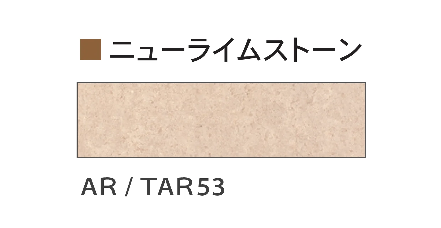 Bullsの「ぴったりフロアーアトラクア 石目調」のサブ画像5