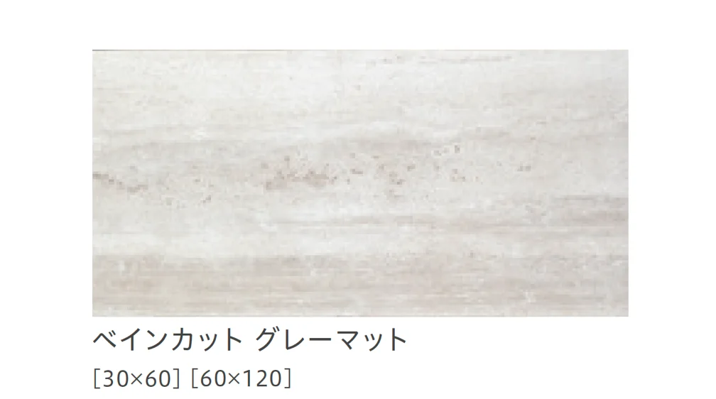 リビエラの「タッチストーン」のサブ画像17
