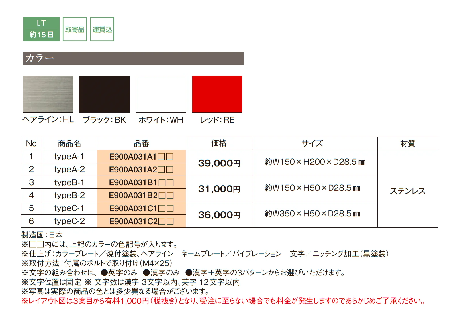 カリダー_価格_1