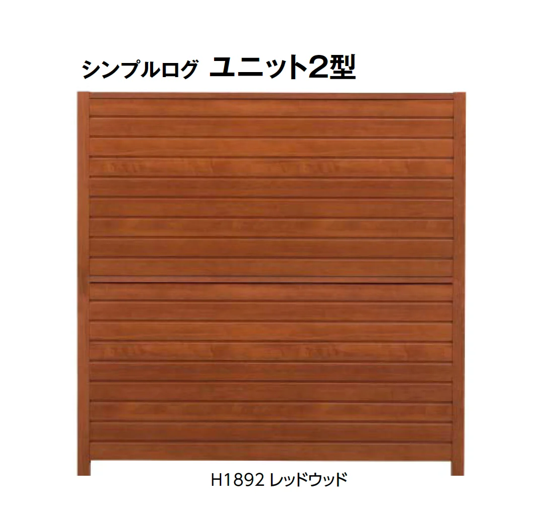 タカショーの「シンプルログユニット」のサブ画像1