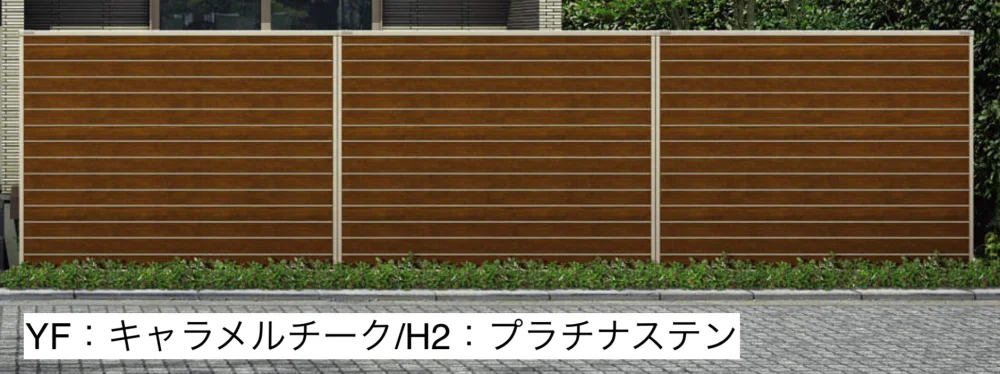 YKK APの「ルシアス スクリーンフェンスD01型【2023年版】」のサブ画像4