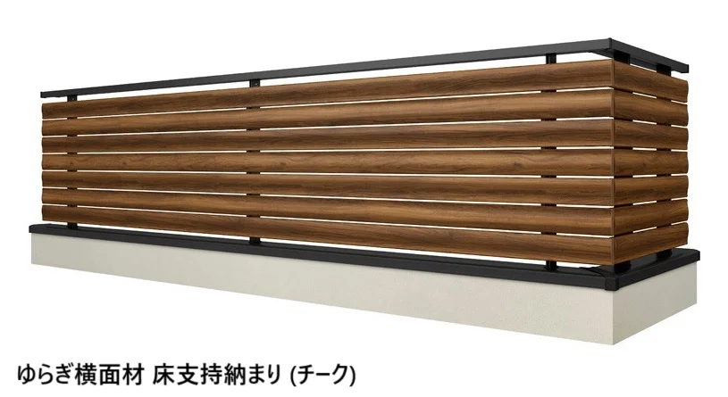 LIXILの「ベランダ手すり モダンパネル (ナチュラルスタイル)」