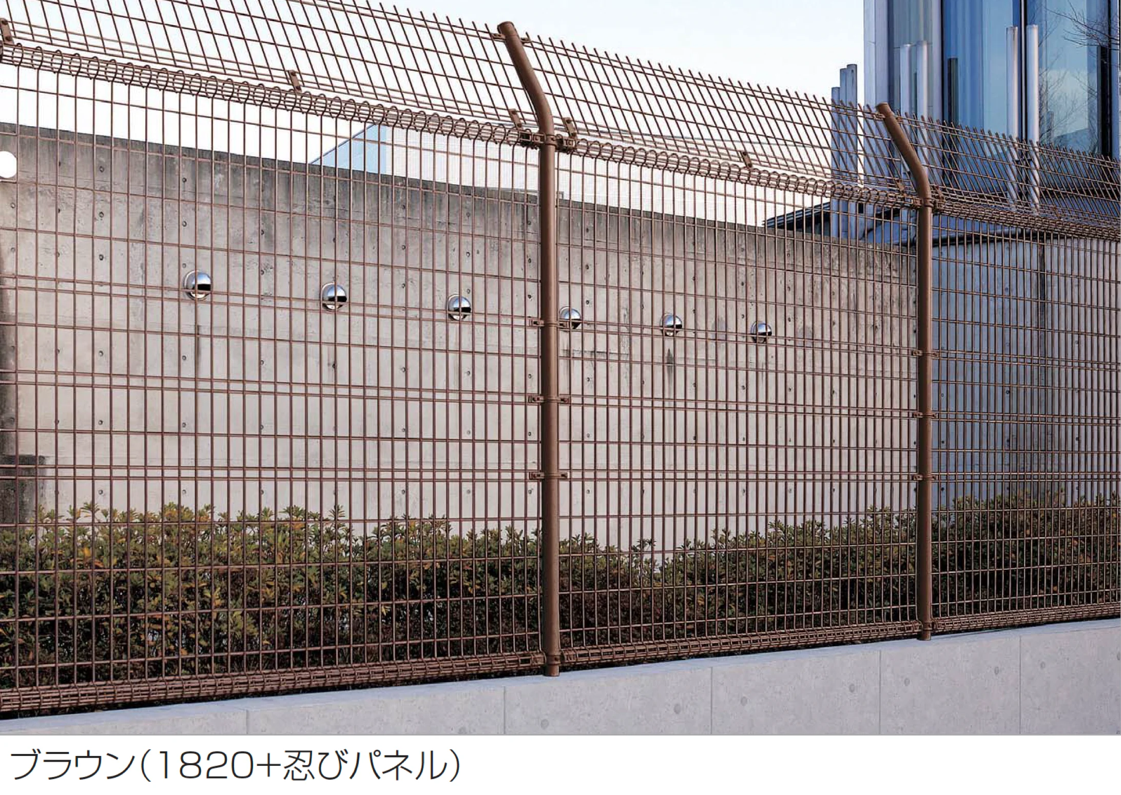 四国化成の「スチールメッシュフェンス LMF10型忍び返し【2025年版】」