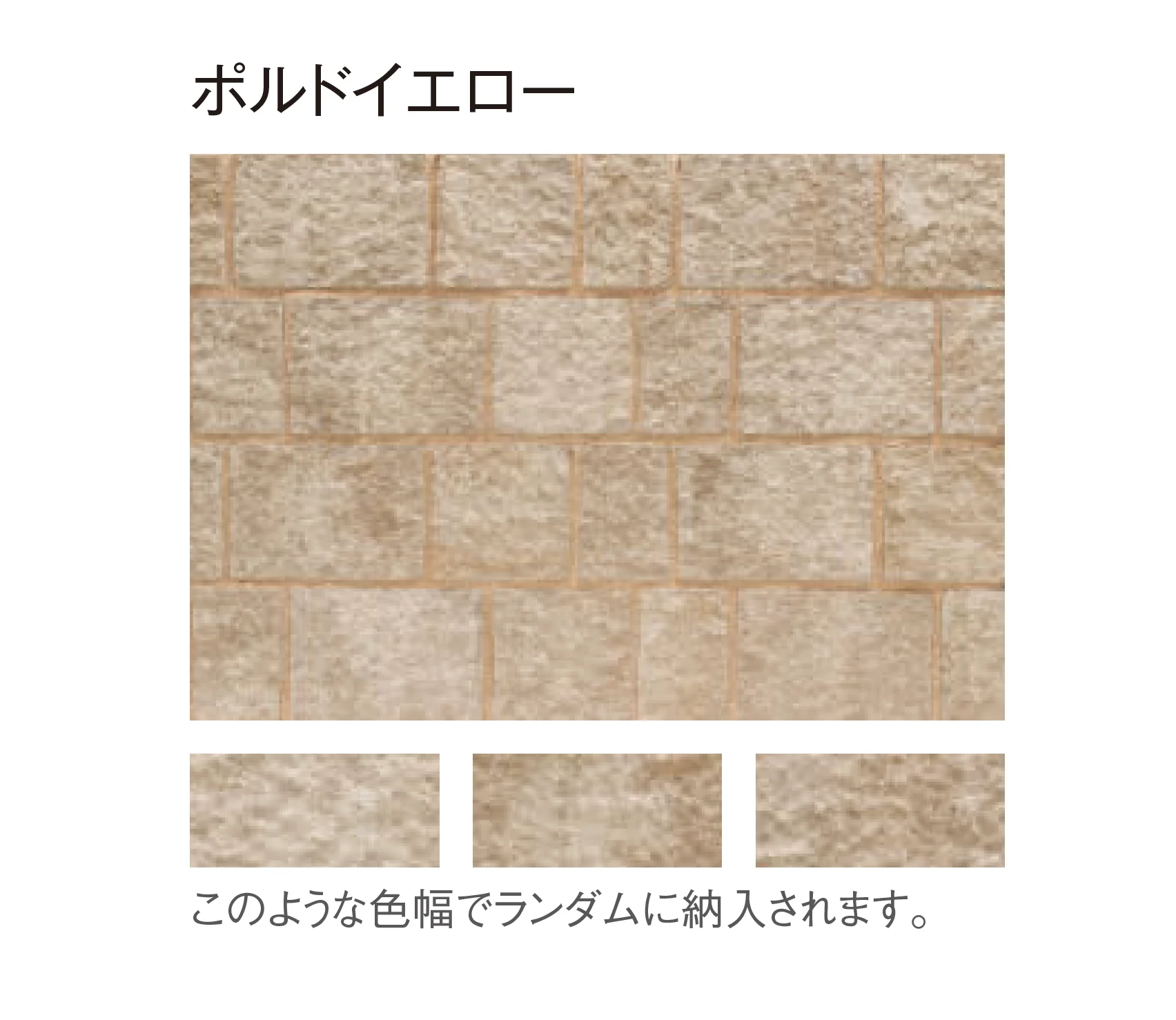 東洋工業の「ポルドブリック」のサブ画像10