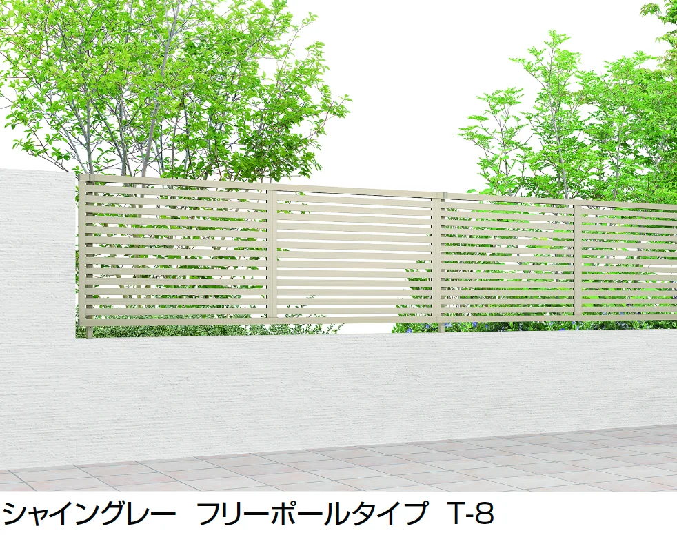 LIXILの「フェンスAB YS1型(横スリット①)」