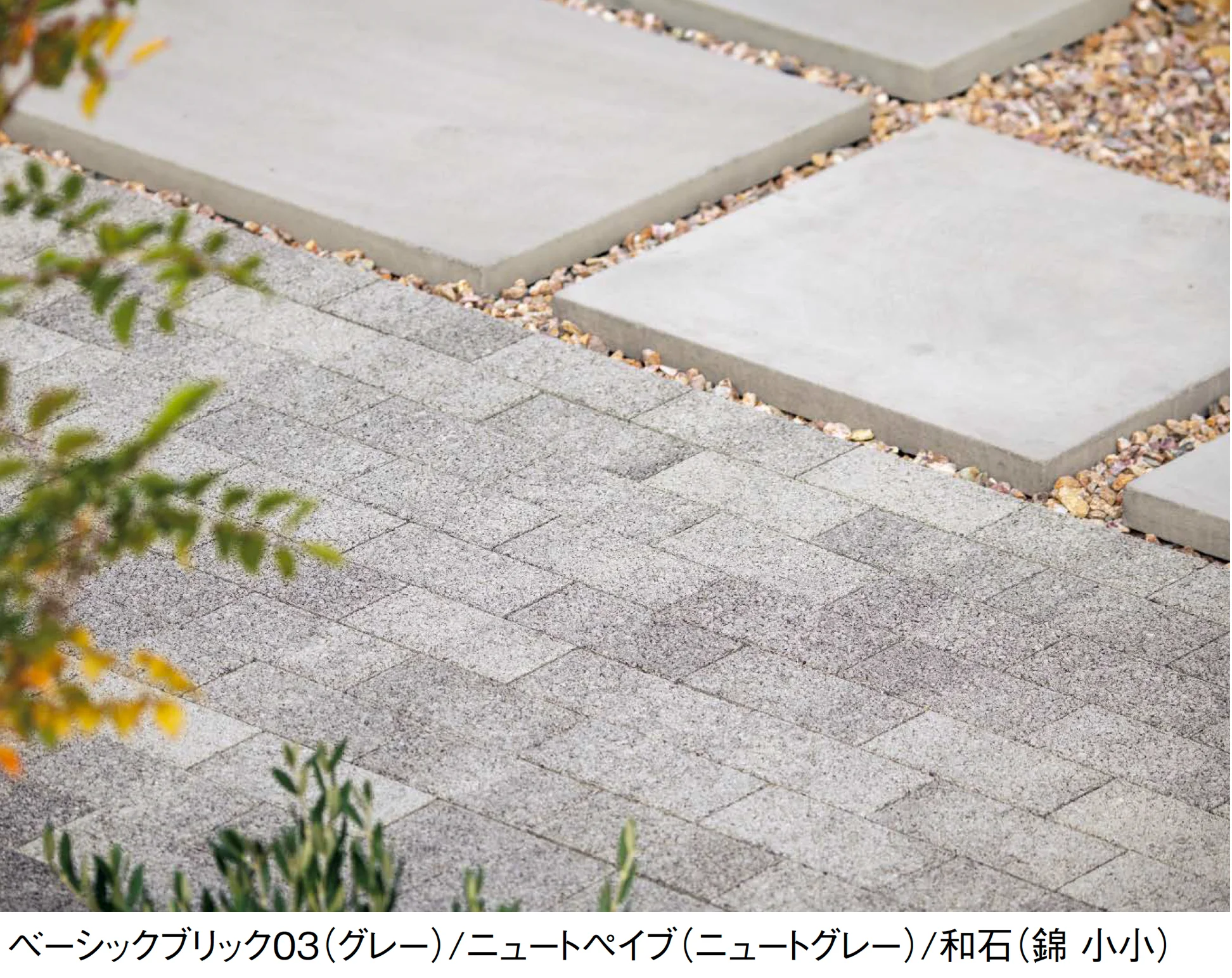 東洋工業の「ベーシックブリック03」のサブ画像1