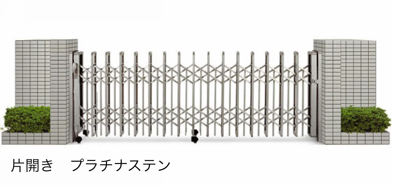 YKK APの「〈伸縮ゲート〉レイオス 3型【2025年6月販売】【2025年版】」のサブ画像1