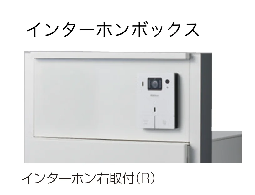 ギャザーの「NaBox+POST 門柱ユニットタイプ」のサブ画像5
