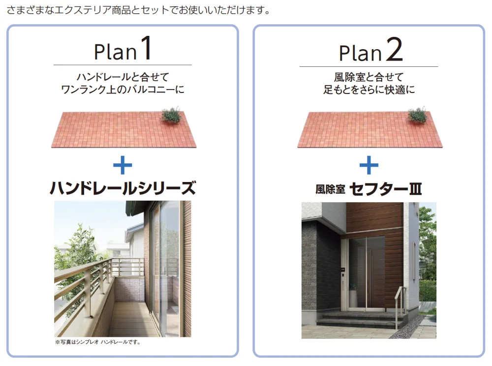 YKK APの「化粧床材 リベルパ【2023年版】」のサブ画像1