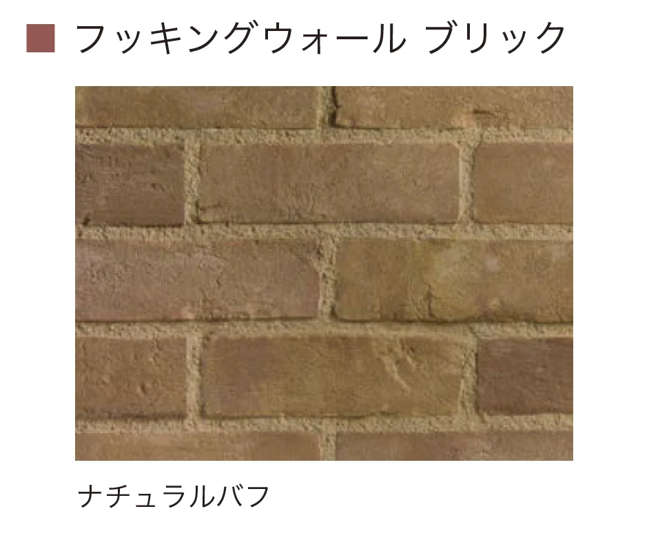 オンリーワンクラブの「フッキングウォール」のサブ画像15