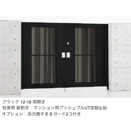 LIXILの「エルネクス門扉 M-TK型」のサブ画像3